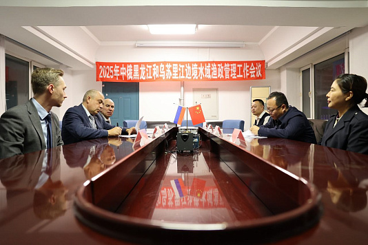 В городе Харбин Китайской Народной Республики прошло заседание рабочей комиссии по управлению рыбным промыслом в пограничных водах рек Амур и Уссури