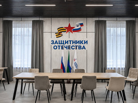 Амурское ТУ Росрыболовства совместно с Фондом «Защитники отечества» и Центром занятости населения по Хабаровскому краю проводят мероприятие для участников СВО и их семей.